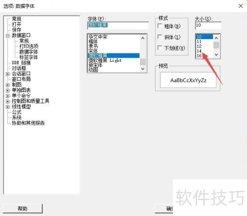 Minitab��θ������������С