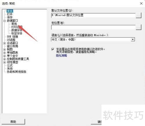 Minitab��θ����п�ֵ