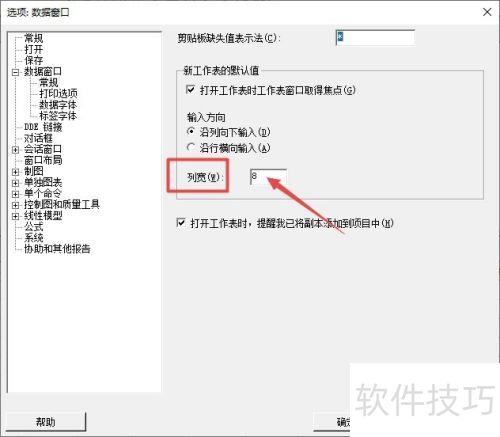 Minitab��θ����п�ֵ