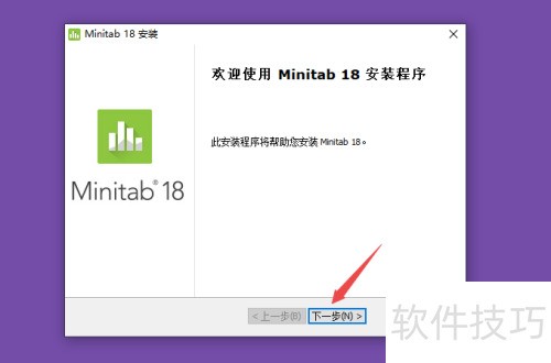 Minitab��ν��а�װ