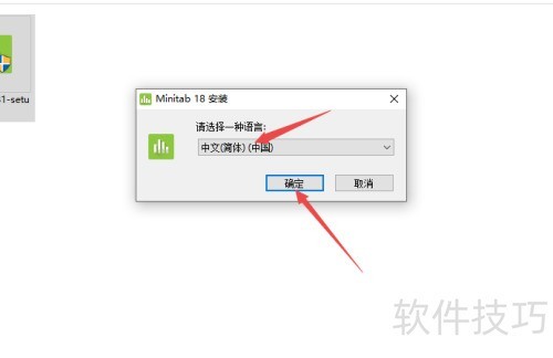 Minitab��ν��а�װ