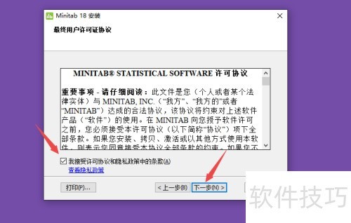Minitab��ν��а�װ