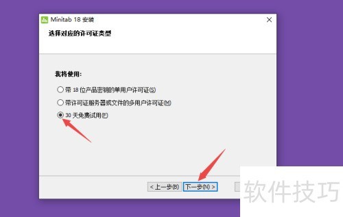 Minitab��ν��а�װ