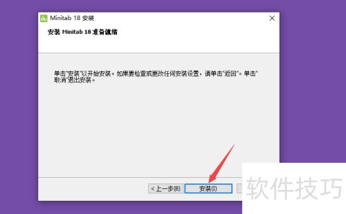 Minitab��ν��а�װ
