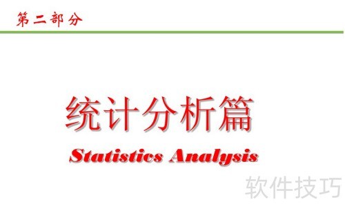 ��������minitab�̳�ѧϰ