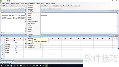 如何用minitab做饼图 如何用minitab做饼图