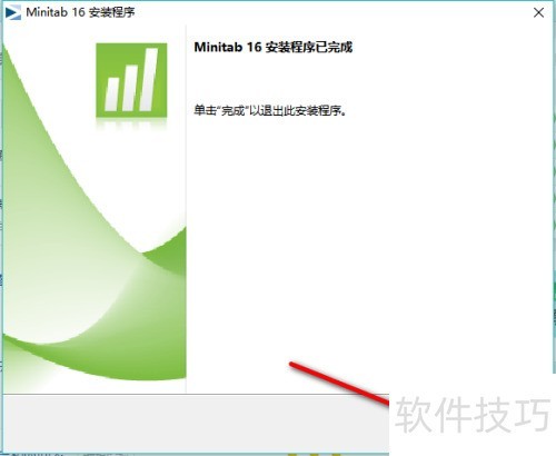 minitab怎么安装 minitab安装方法教程 minitab怎么安装 minitab安装方法教程