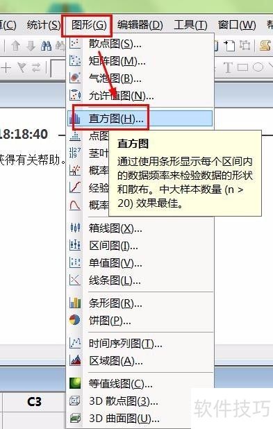 ��minitab����ֱ��ͼ