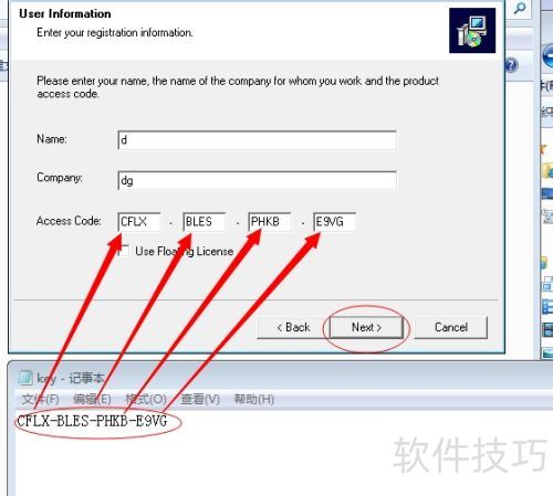 protel99se安装教程 protel99se安装教程