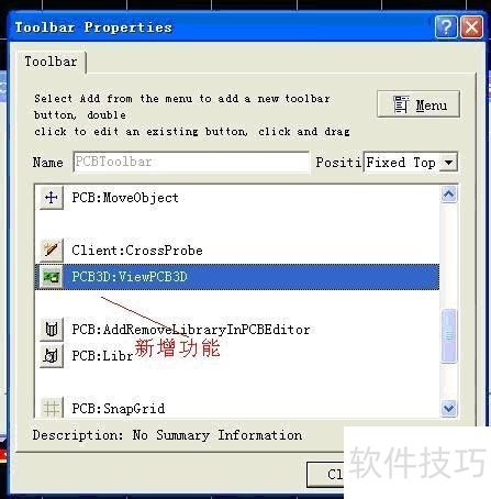 protel99SE如何使用3D功能 protel99SE如何使用3D功能