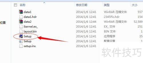 protel99se安装教程 protel99se安装教程