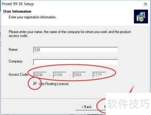 Protel99se��װ�������