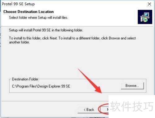 Protel99se��װ�������