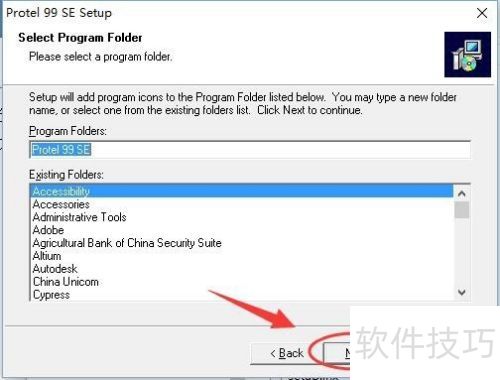 Protel99se��װ�������