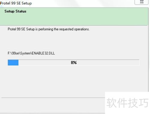 protel99se��װ����