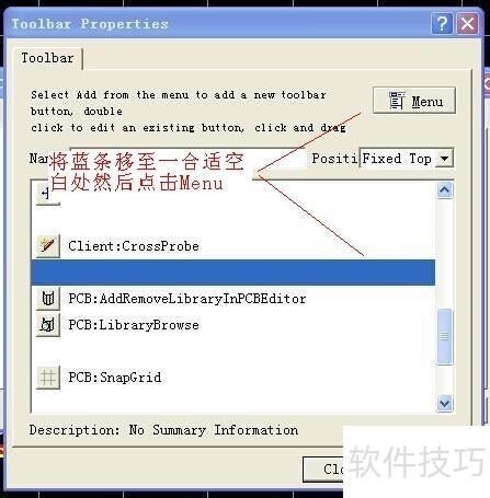 protel99SE如何使用3D功能 protel99SE如何使用3D功能