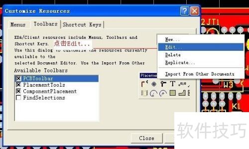 protel99SE如何使用3D功能 protel99SE如何使用3D功能