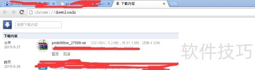 protel99se软件下载 protel99se软件下载