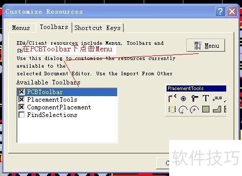 protel99SE如何使用3D功能 protel99SE如何使用3D功能