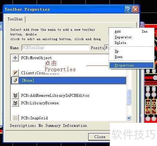 protel99SE如何使用3D功能 protel99SE如何使用3D功能