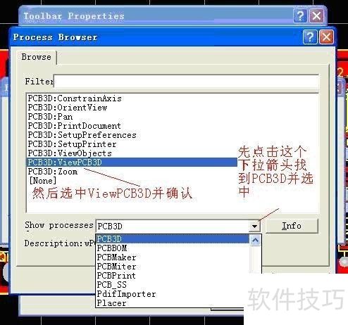 protel99SE如何使用3D功能 protel99SE如何使用3D功能