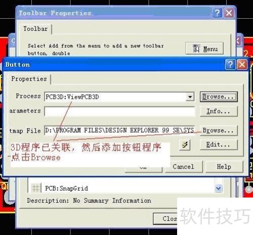 protel99SE如何使用3D功能 protel99SE如何使用3D功能