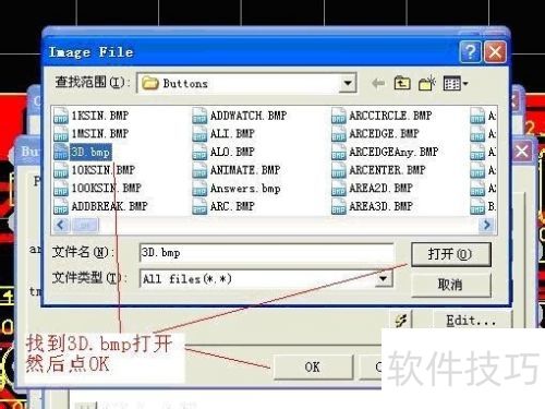 protel99SE如何使用3D功能 protel99SE如何使用3D功能