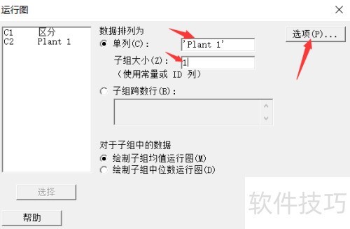 ��Minitab���ɡ���minitab��������ͼ
