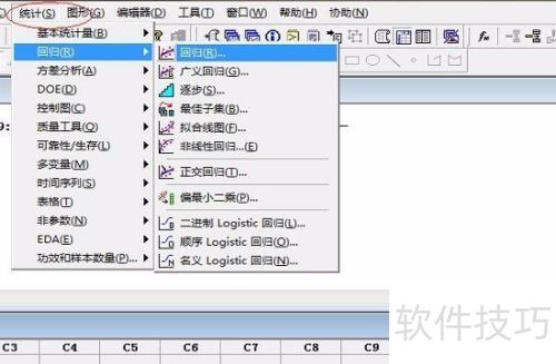 MINITAB�������MINITAB������Իع鷽��ʽ