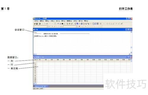 minitab�ĳ����̳�
