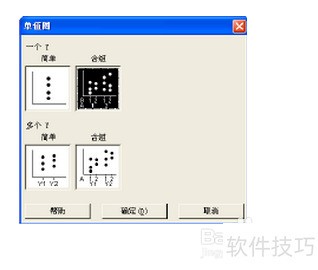 minitab�ĳ����̳�