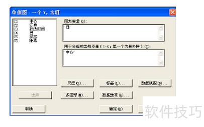 minitab�ĳ����̳�