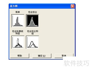 minitab�ĳ����̳�