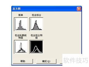 minitab�ĳ����̳�