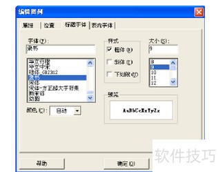 minitab�ĳ����̳�