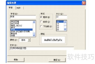 minitab�ĳ����̳�