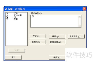 minitab�ĳ����̳�