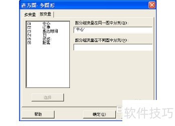 minitab�ĳ����̳�