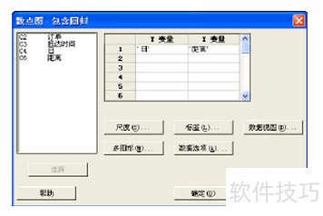 minitab�ĳ����̳�