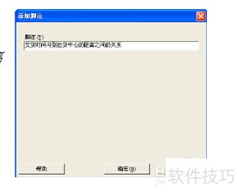 minitab�ĳ����̳�