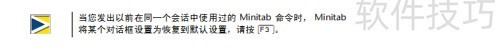 minitab�ĳ����̳�