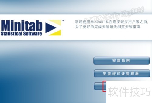 Minitab����氲װ����