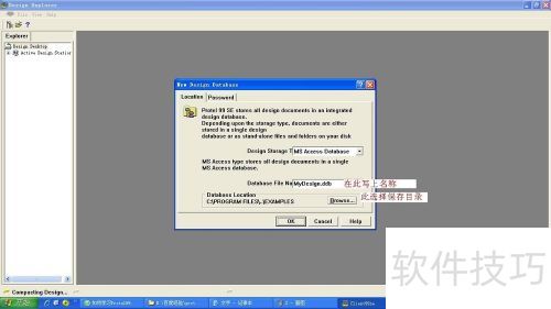 Protel99SE ����PCB���ٷ���