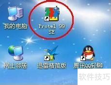 Protel99SE ����PCB���ٷ���