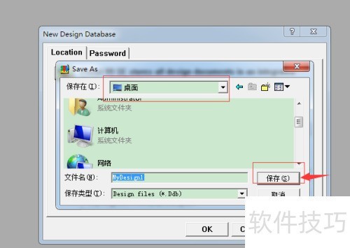 �����protel99se����һ���µ�������ݿ⣿