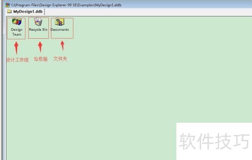 �����protel99se����һ���µ�������ݿ⣿