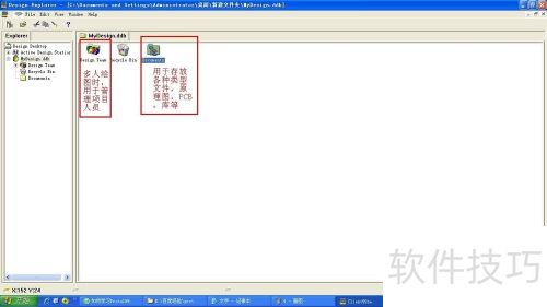 Protel99SE ����PCB���ٷ���