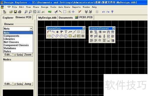 Protel99SE ����PCB���ٷ���
