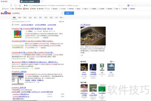 电路板软件如何安装,Protel99se如何安装呢? 电路板软件如何安装,Protel99se如何安装呢?