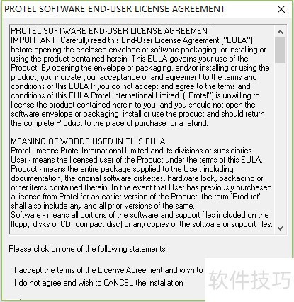 电路板软件如何安装,Protel99se如何安装呢? 电路板软件如何安装,Protel99se如何安装呢?